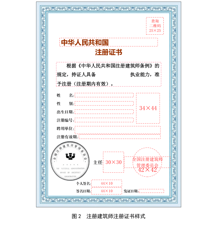 臨時(shí)占地監(jiān)理工程師職責(zé),臨時(shí)占地監(jiān)理工程師 第1張 臨時(shí)占地監(jiān)理工程師職責(zé),臨時(shí)占地監(jiān)理工程師 第1張