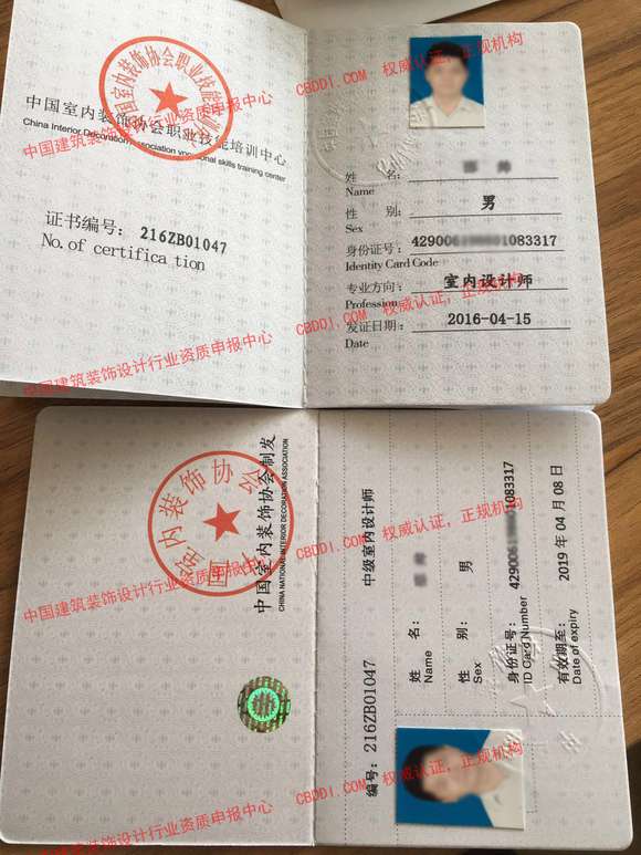 一級建造師求職一級建造師求職平臺官網(wǎng)  第1張