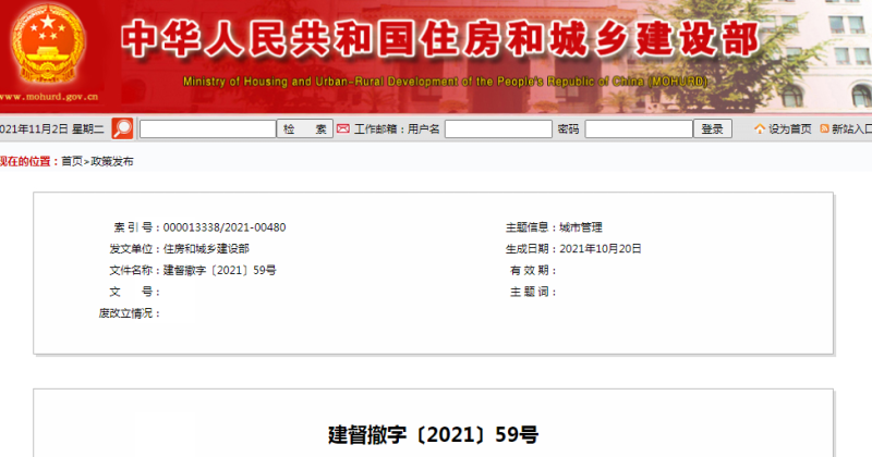 2023年造價(jià)工程師報(bào)名條件,造價(jià)工程師證報(bào)名條件有哪些  第2張