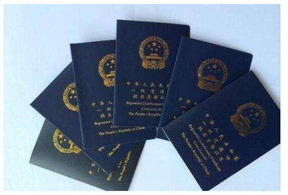 湖北公路造價(jià)工程師,公路造價(jià)工程師報(bào)考條件 第2張 湖北公路造價(jià)工程師,公路造價(jià)工程師報(bào)考條件 第2張