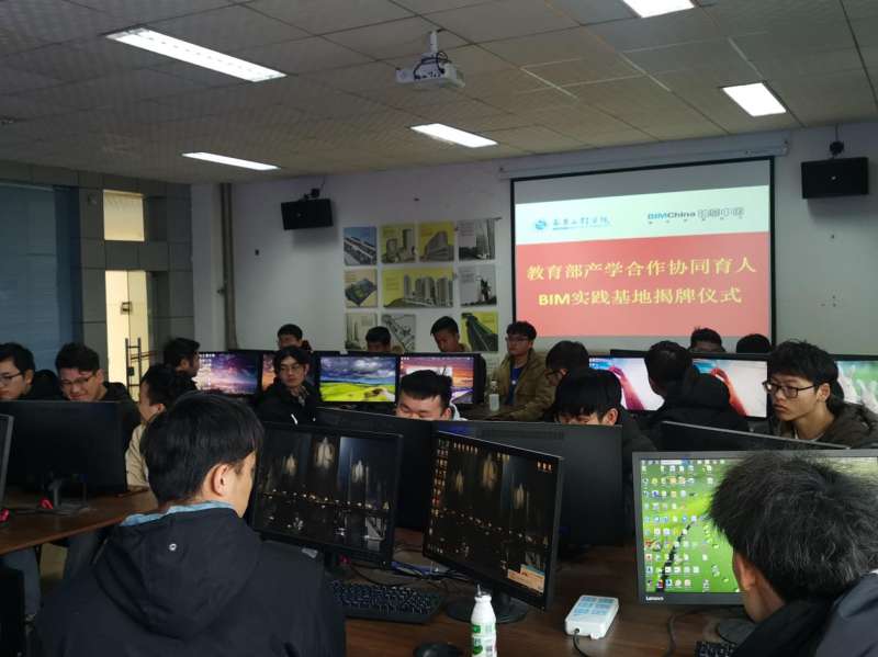 煙臺培訓班bim工程師招聘,煙臺培訓班bim工程師  第1張