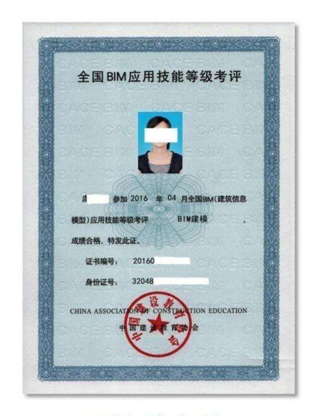 煙臺培訓班bim工程師招聘,煙臺培訓班bim工程師  第2張