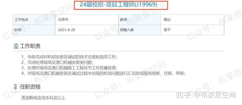 河北結(jié)構(gòu)工程師任繼紅河北省工程結(jié)構(gòu)與防災(zāi)減災(zāi)重點(diǎn)實(shí)驗(yàn)室 第2張 河北結(jié)構(gòu)工程師任繼紅河北省工程結(jié)構(gòu)與防災(zāi)減災(zāi)重點(diǎn)實(shí)驗(yàn)室 第2張