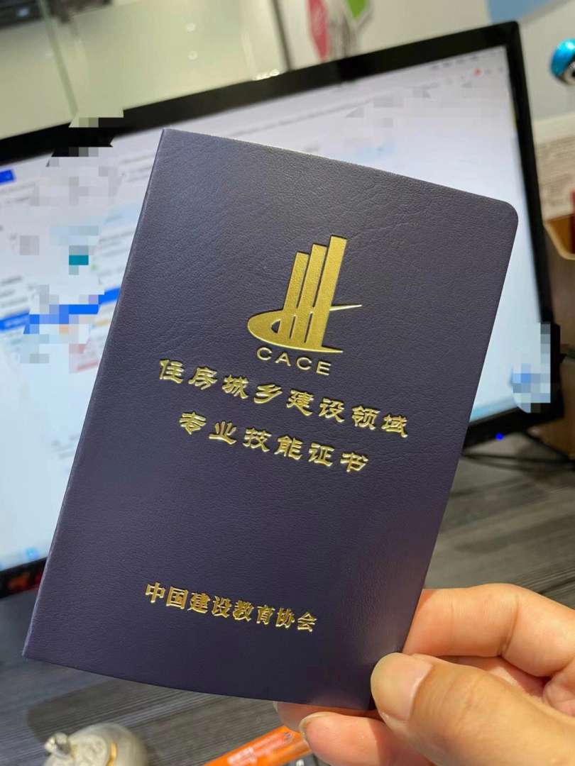 bim工程師證書報考條件,bim工程師無經(jīng)驗(yàn)招聘  第2張