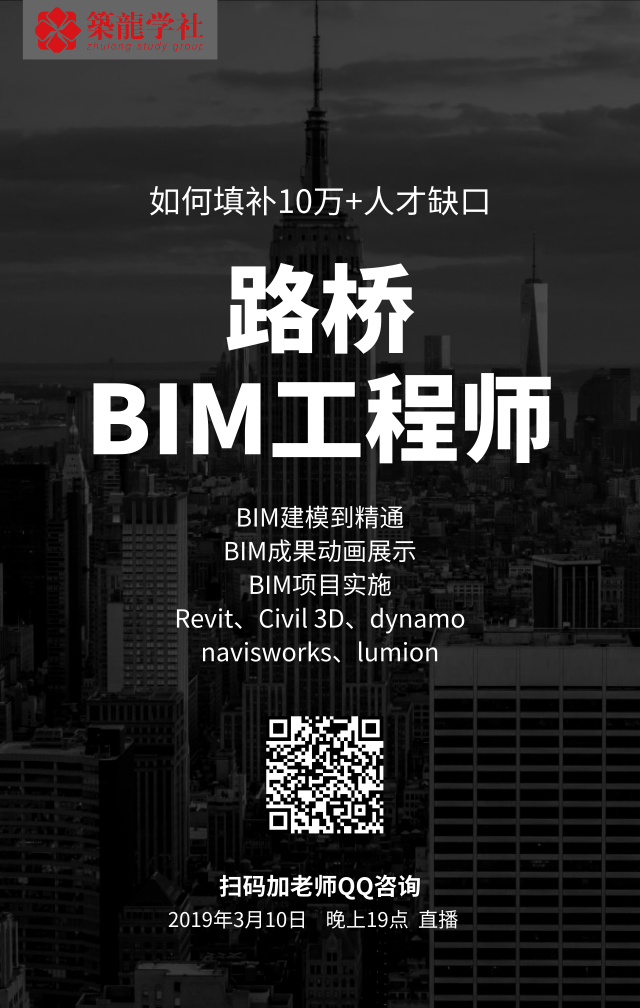 造價工程師跟bim合體了嗎造價工程師跟bim合體了嗎今年 第1張 造價工程師跟bim合體了嗎造價工程師跟bim合體了嗎今年 第1張