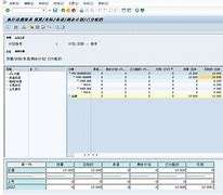 預算之星2008破解版,預算之星2008加密器號 第1張 預算之星2008破解版,預算之星2008加密器號 第1張