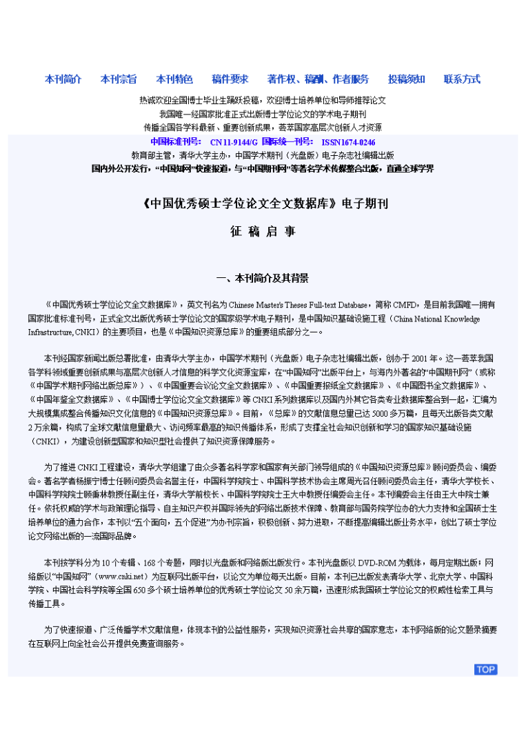 評(píng)助理結(jié)構(gòu)工程師論文,助理結(jié)構(gòu)工程師崗位職責(zé)  第2張