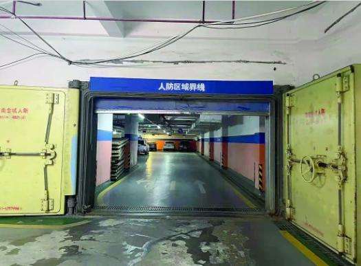 人防工程的作用與意義,人防工程 第2張 人防工程的作用與意義,人防工程 第2張