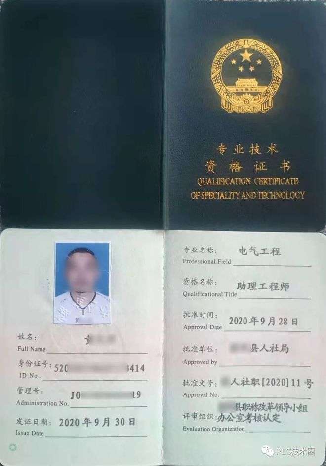 營口結(jié)構(gòu)助理工程師助理結(jié)構(gòu)工程師崗位職責(zé) 第1張 營口結(jié)構(gòu)助理工程師助理結(jié)構(gòu)工程師崗位職責(zé) 第1張