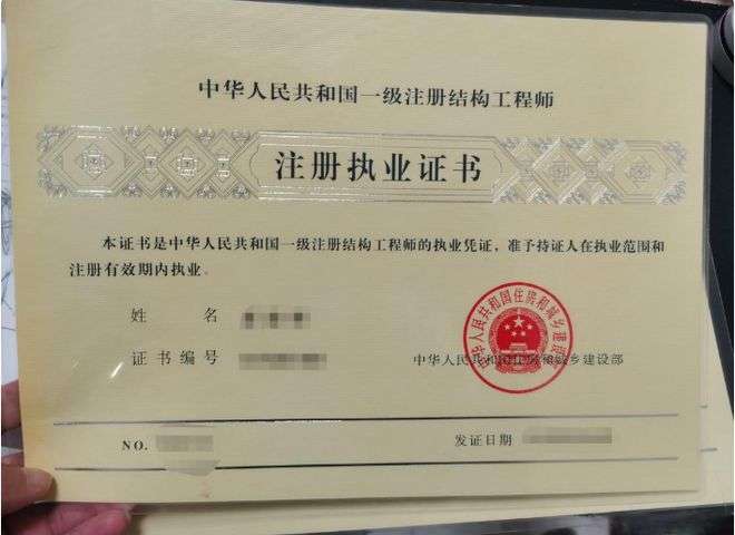 結(jié)構(gòu)工程師多少錢一個(gè)月,結(jié)構(gòu)工程師工資貴在哪  第1張