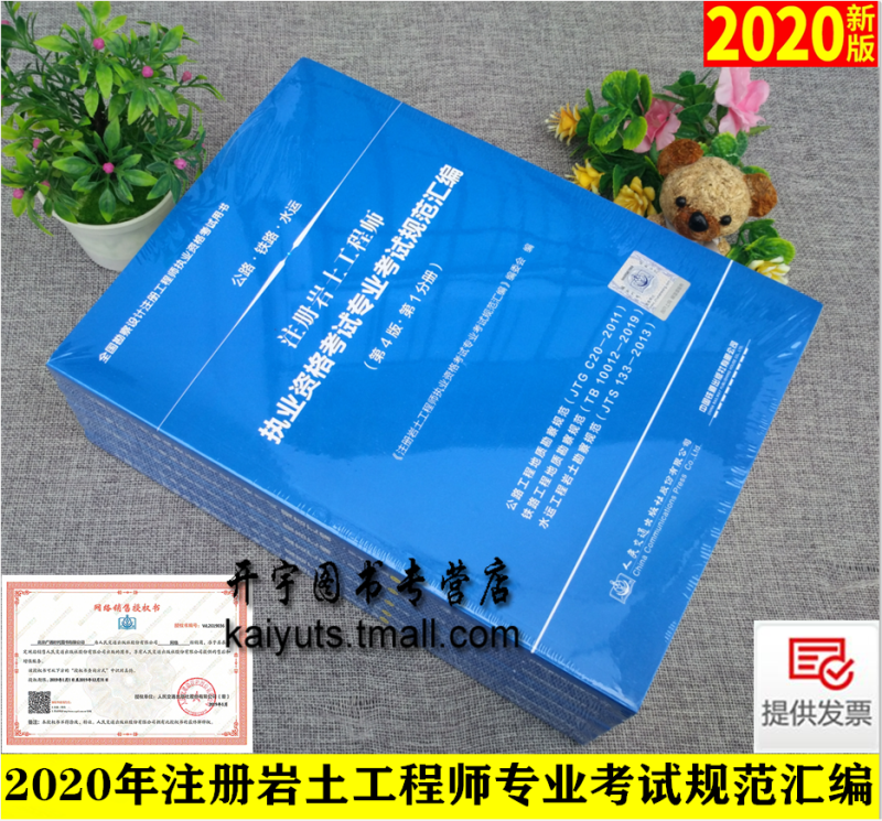 博士注冊(cè)巖土工程師就業(yè)博士注冊(cè)巖土工程師就業(yè)前景如何  第1張