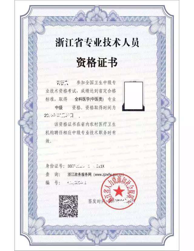 環(huán)保部環(huán)境監(jiān)理工程師招聘環(huán)保部環(huán)境監(jiān)理工程師  第1張