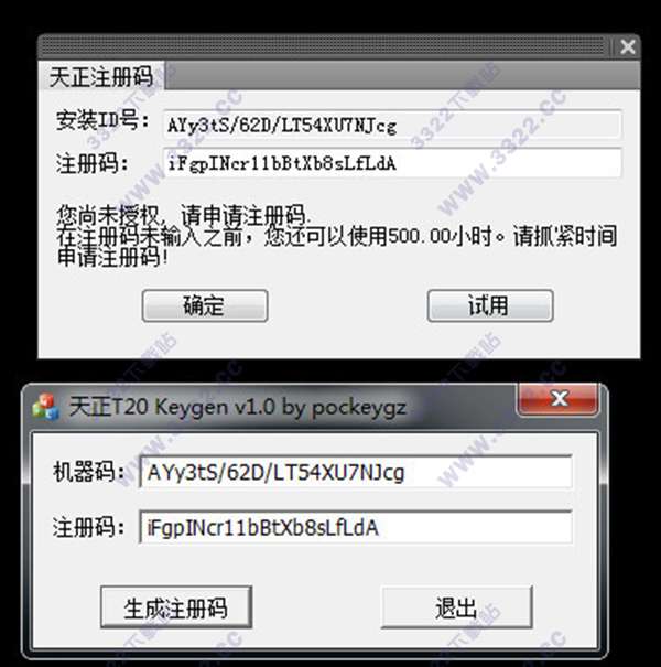天正建筑2013破解版免費下載天正建筑2013破解版 第1張 天正建筑2013破解版免費下載天正建筑2013破解版 第1張