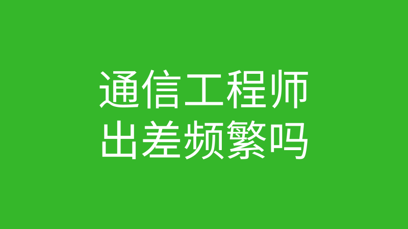 機(jī)械結(jié)構(gòu)工程師和工藝工程師誰(shuí)好?,結(jié)構(gòu)工程師和工藝工程師一樣嗎  第1張
