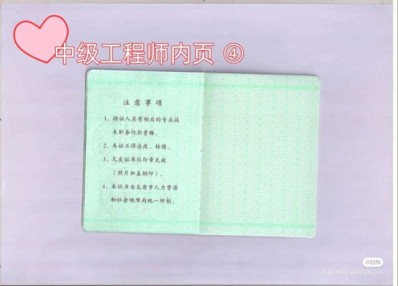 機(jī)械結(jié)構(gòu)工程師和工藝工程師誰(shuí)好?,結(jié)構(gòu)工程師和工藝工程師一樣嗎  第2張