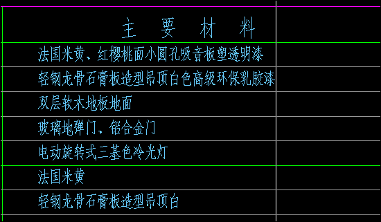 cad2004下載安裝方法cad2004下載 第1張 cad2004下載安裝方法cad2004下載 第1張