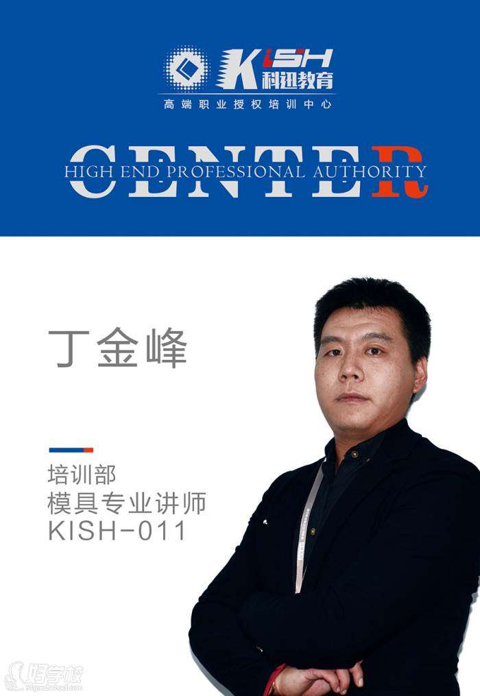 模具結(jié)構(gòu)工程師重慶,模具結(jié)構(gòu)工程師工資多少 第2張 模具結(jié)構(gòu)工程師重慶,模具結(jié)構(gòu)工程師工資多少 第2張