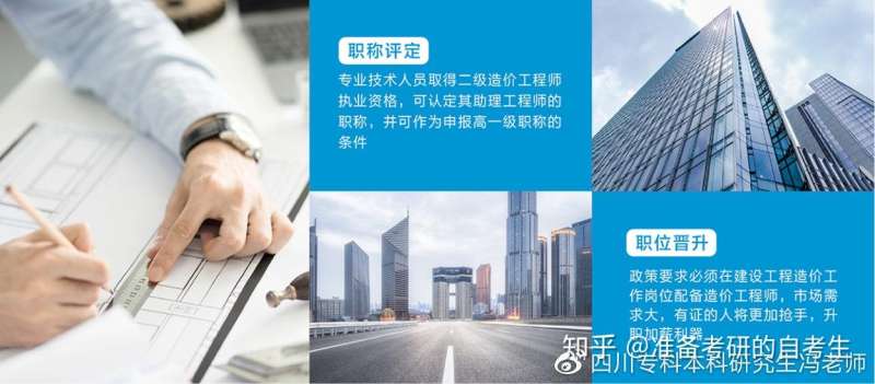 投標(biāo)造價(jià)工程師,投標(biāo)造價(jià)工程師必須是自己公司的嗎 第1張 投標(biāo)造價(jià)工程師,投標(biāo)造價(jià)工程師必須是自己公司的嗎 第1張