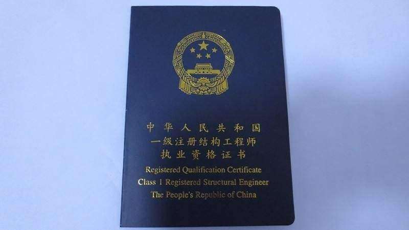 廣州鋼架結(jié)構(gòu)工程師陳星的簡(jiǎn)單介紹  第2張