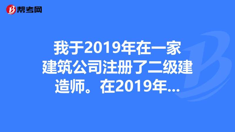 考取監理工程師怎么辦手續考取監理工程師怎么辦  第1張