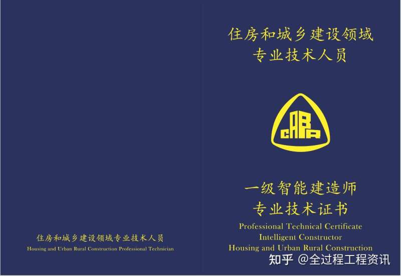 bim現場實施工程師,bim施工現場布置實訓總結 第2張 bim現場實施工程師,bim施工現場布置實訓總結 第2張