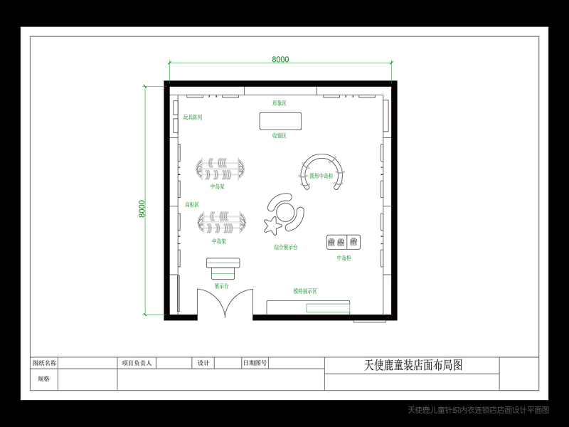 展示設計平面圖展示設計平面圖立面圖效果圖  第2張
