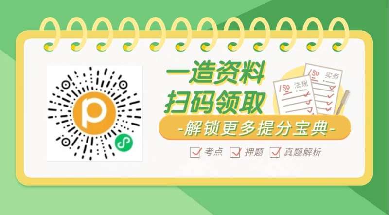 bim工程師證書考試報名條件bim工程師證書考試報名條件是什么 第2張 bim工程師證書考試報名條件bim工程師證書考試報名條件是什么 第2張