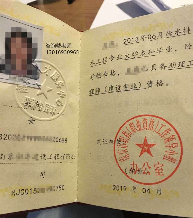 包含結(jié)構(gòu)工程師屬于市政工程類嗎的詞條  第2張