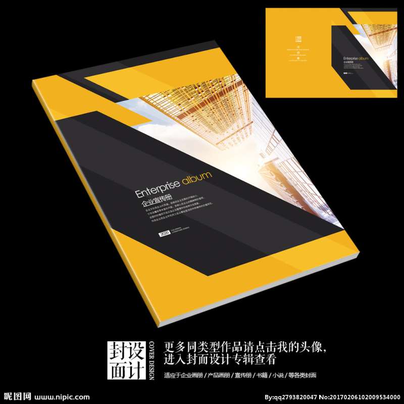 工業建筑設計規范 最新版本,工業建筑設計手冊 第2張 工業建筑設計規范 最新版本,工業建筑設計手冊 第2張