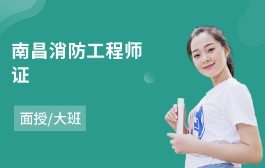 南昌結(jié)構(gòu)工程師招聘南昌結(jié)構(gòu)工程師  第1張