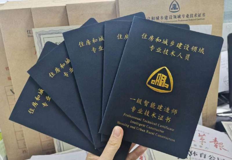 一級建造師跟注冊建造師一級建造師與注冊建造師  第1張