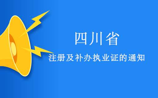 四川安全工程師考試時間四川安全工程師 第2張 四川安全工程師考試時間四川安全工程師 第2張