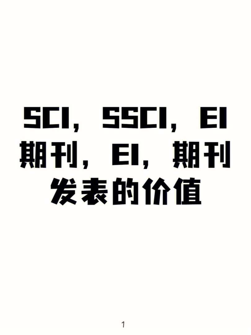 結(jié)構(gòu)工程師期刊是核心嗎,結(jié)構(gòu)工程師期刊ei 第2張 結(jié)構(gòu)工程師期刊是核心嗎,結(jié)構(gòu)工程師期刊ei 第2張