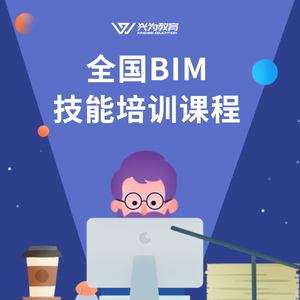 bim建模工程師證書含金量,bim是建模工程師 第1張 bim建模工程師證書含金量,bim是建模工程師 第1張