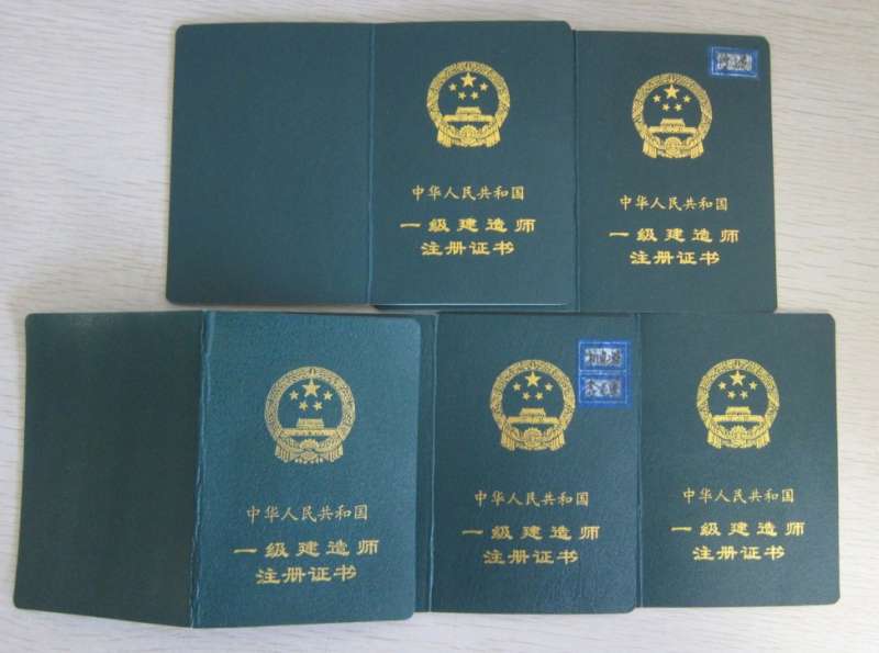 二級結(jié)構(gòu)工程師多少錢一個月二級結(jié)構(gòu)工程師多少錢 第1張 二級結(jié)構(gòu)工程師多少錢一個月二級結(jié)構(gòu)工程師多少錢 第1張