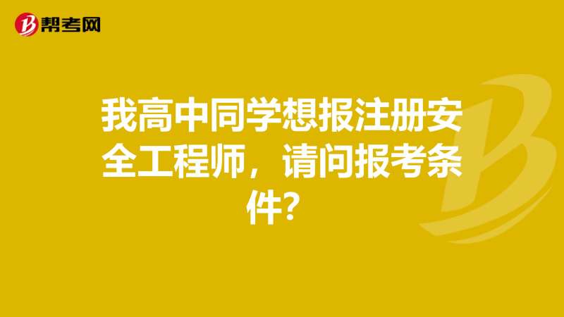 工控安全工程師工控安全行業(yè)分析 第1張 工控安全工程師工控安全行業(yè)分析 第1張