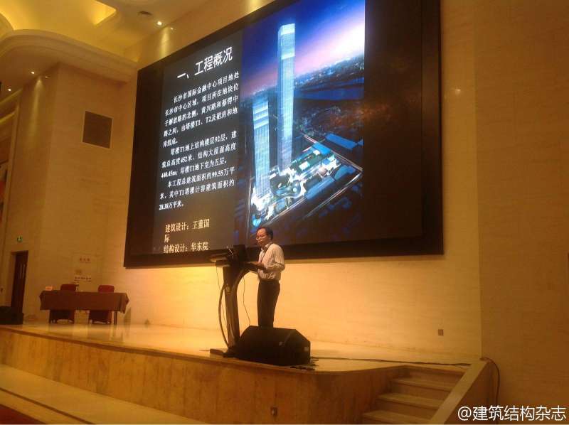 長(zhǎng)沙一級(jí)注冊(cè)結(jié)構(gòu)工程師招聘,長(zhǎng)沙結(jié)構(gòu)工程師招聘  第1張