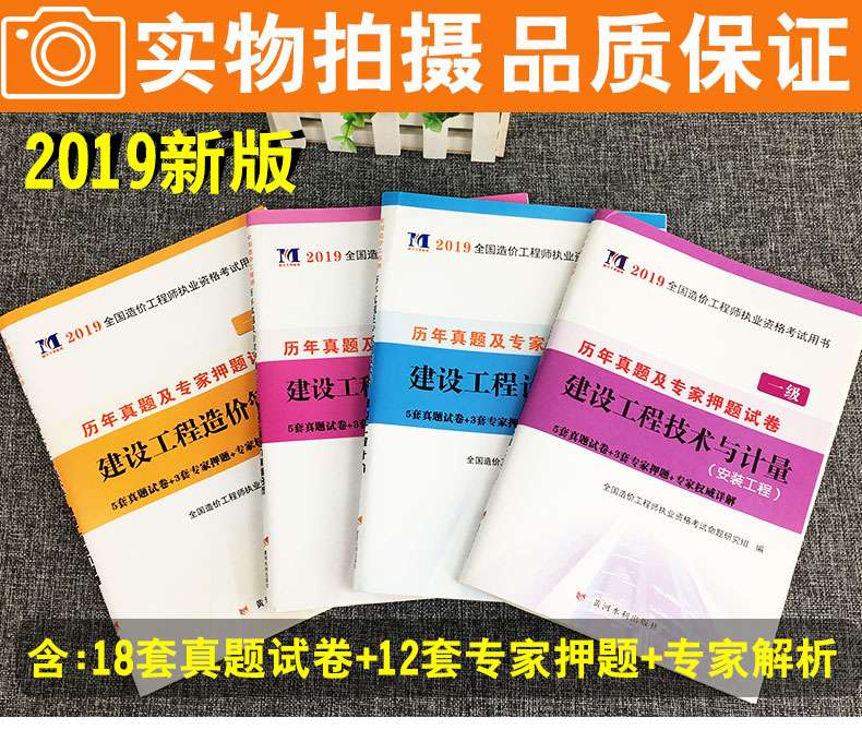 山西造價工程師山西造價工程師資格審核  第1張
