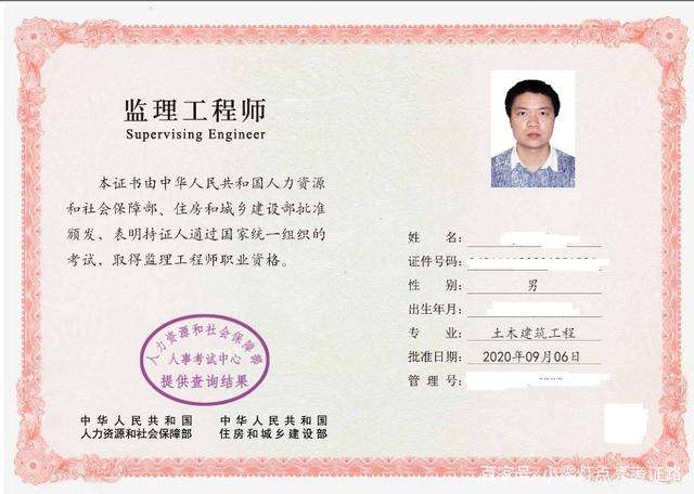 河北監理工程師注冊考試時間河北監理工程師注冊  第1張