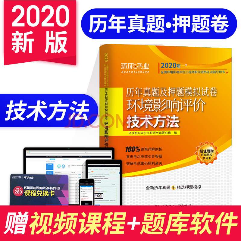 2014二建實務真題及答案完整版,2014二級建造師押題  第1張