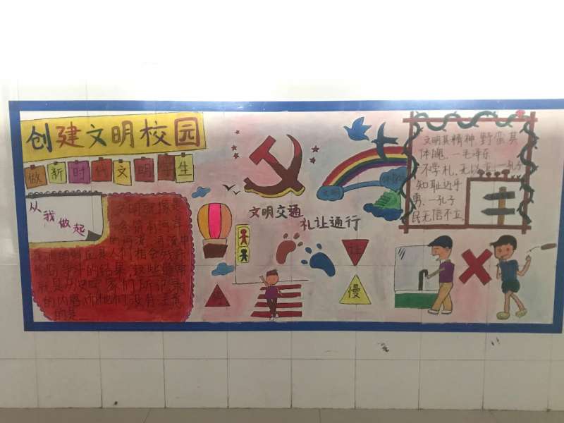 墻報設計圖,墻報設計圖案中國風  第2張