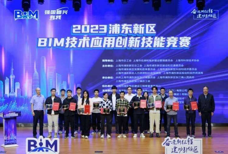 bim工程師資格證現(xiàn)在可以掛嗎?,bim工程師證書(shū)跨省通用么  第2張