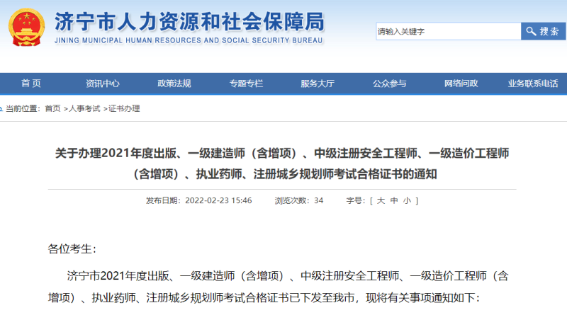 2011年一級建造師經(jīng)濟真題及答案2011年一級建造師  第1張