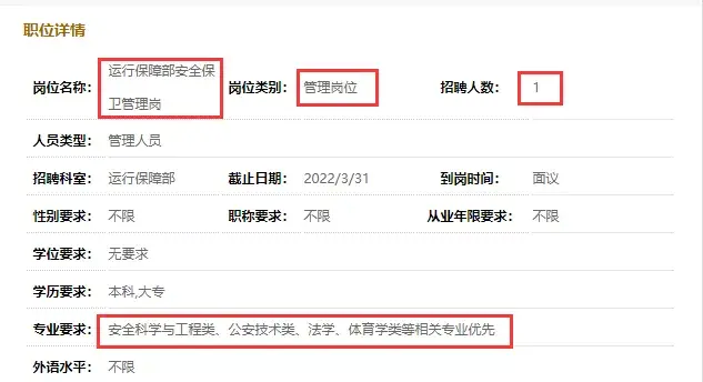 國外注冊安全工程師現狀,國外安全工程師招聘  第1張