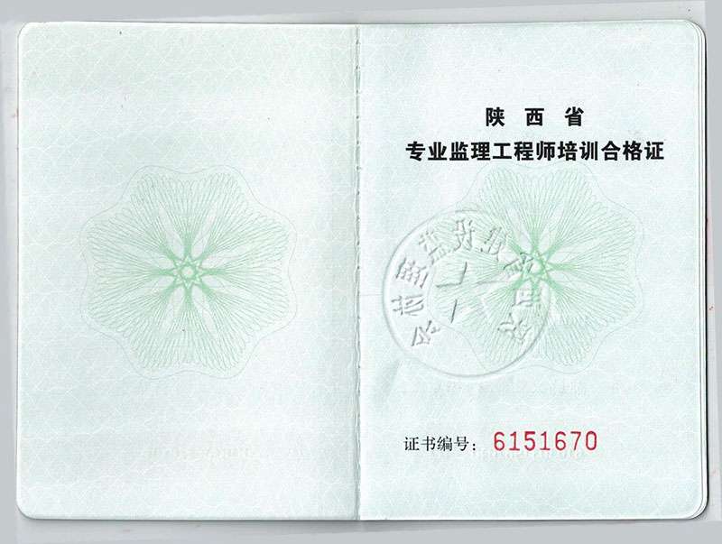 廣東專業(yè)監(jiān)理工程師招聘,佛山專業(yè)監(jiān)理工程師招聘  第2張