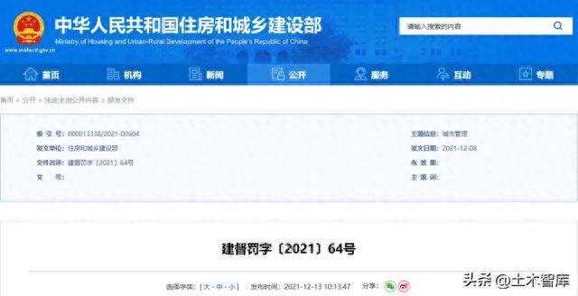 天房匯都造價工程師,造價工程師是做什么的 第2張 天房匯都造價工程師,造價工程師是做什么的 第2張