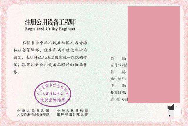 勘察設計注冊工程師和結(jié)構(gòu)工程師勘察設計注冊工程師和結(jié)構(gòu)工程師的區(qū)別  第1張