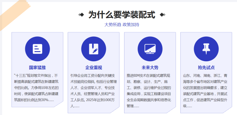 bim工程師怎么發(fā)展,bim工程師怎么發(fā)展工作 第1張 bim工程師怎么發(fā)展,bim工程師怎么發(fā)展工作 第1張