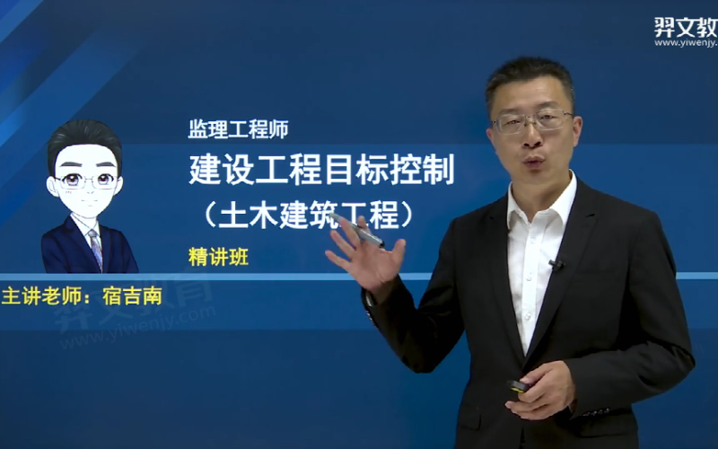 王碩男監理工程師進度講得怎么樣的簡單介紹  第1張