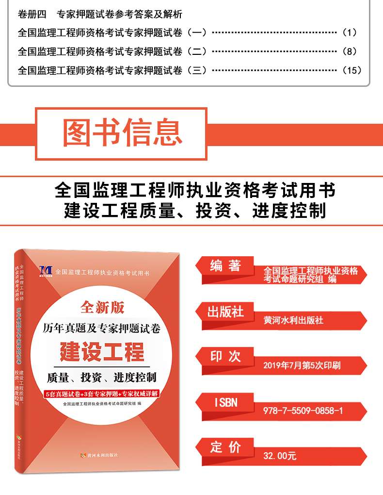 注冊監(jiān)理工程師好找單位嗎注冊監(jiān)理工程師找工作容易嗎  第1張